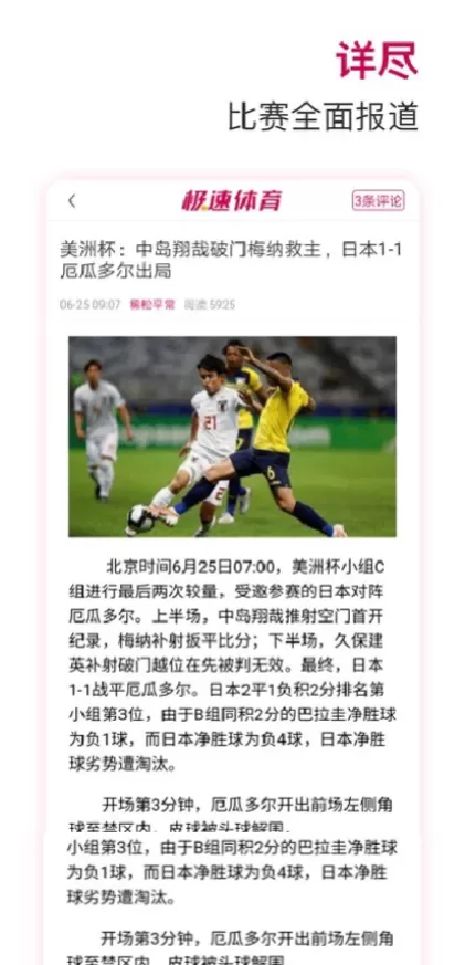 九游娱乐官方app综合大厅首页